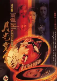 五十公里桃花坞