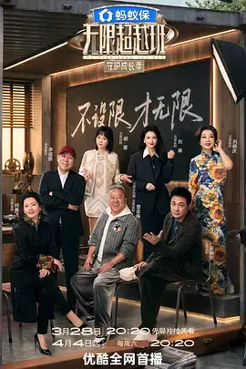 你好生活