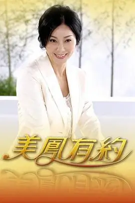 中餐厅