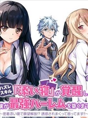 蜂蜜与四叶草